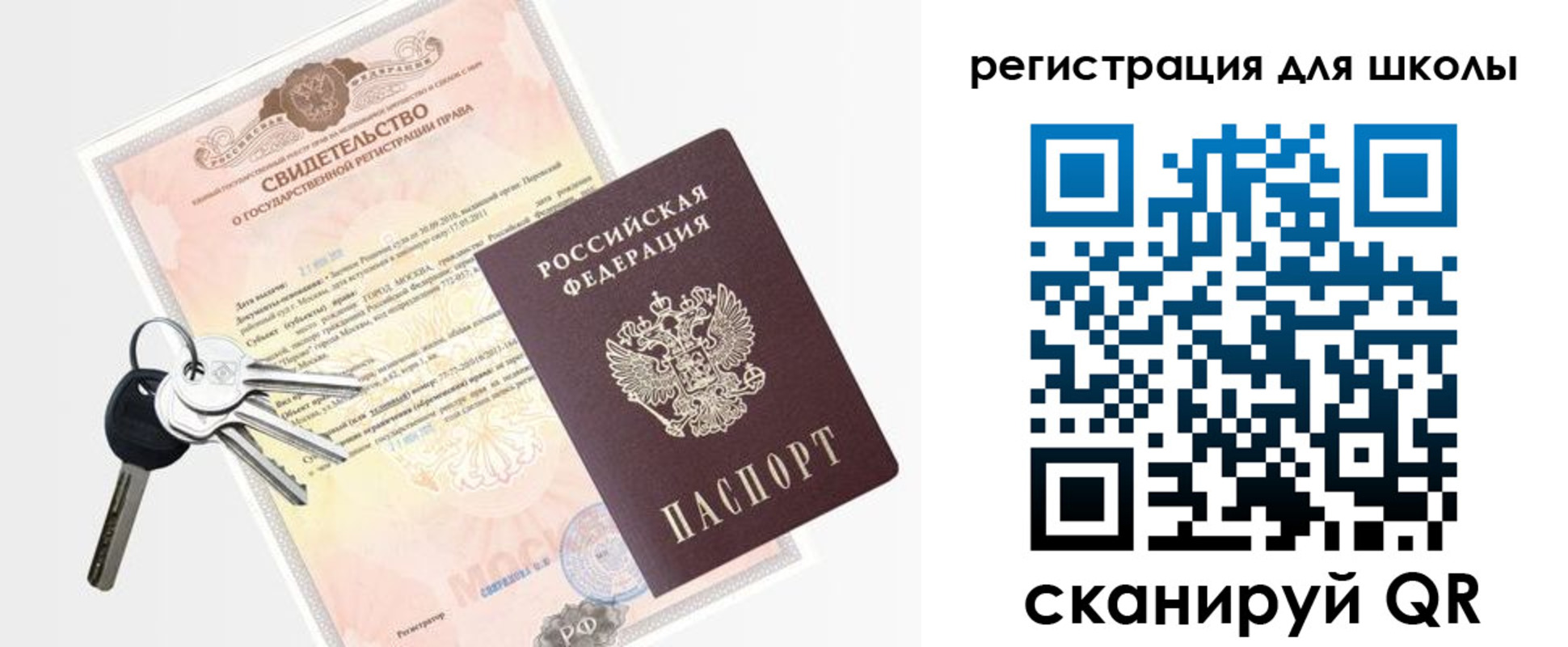 временная регистрация законно в Череповце
