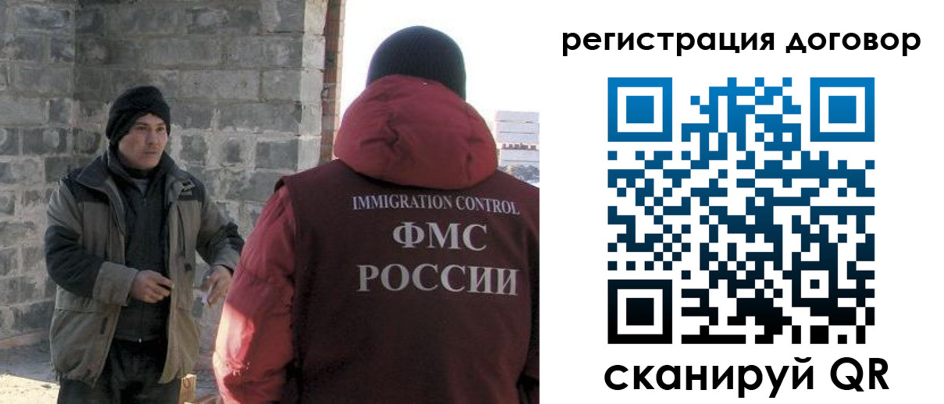 прописка в Череповце
